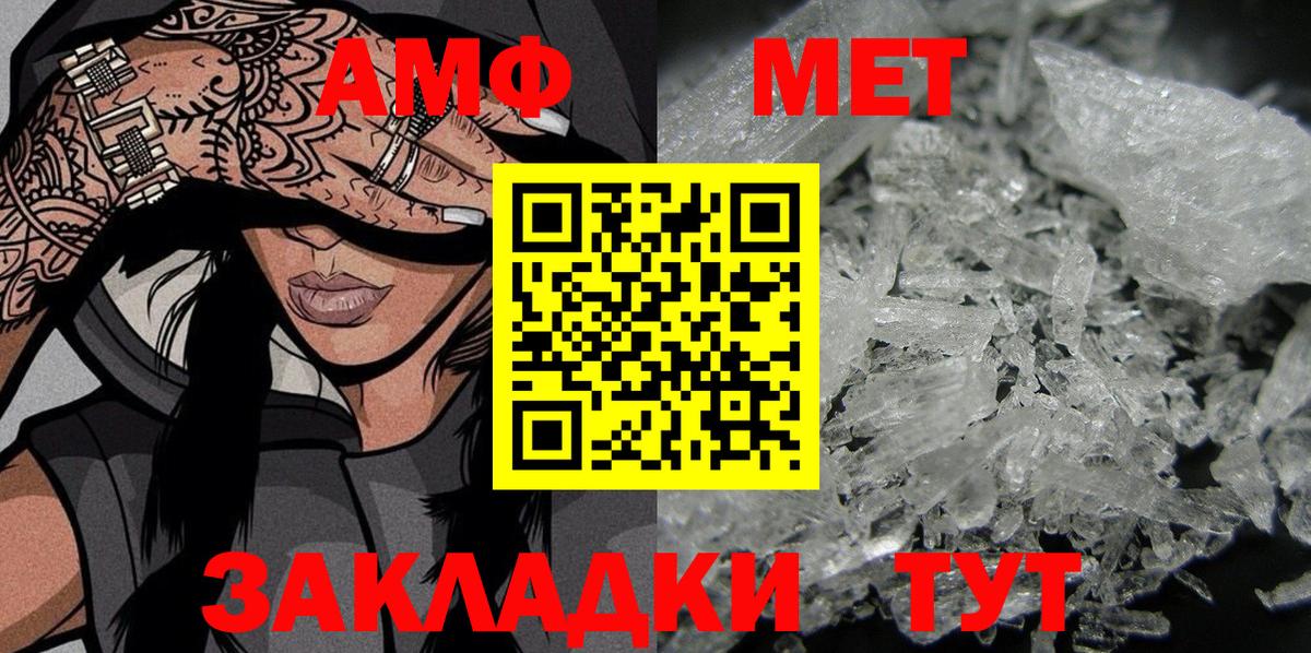 Amphetamine 98%  Амфетамин  Amphetamine  Вязники  Вход с VPN 