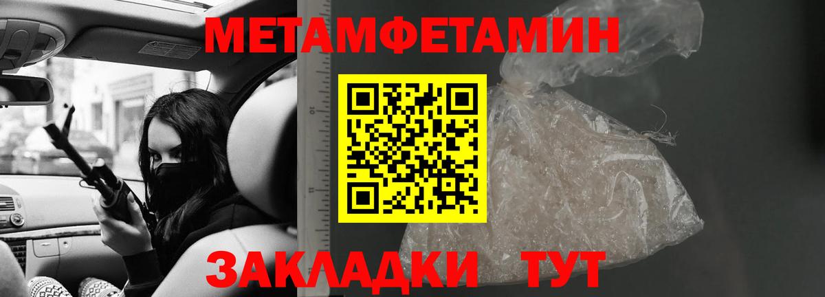 Гашиш  Экстази  Мефедрон кристаллы  Cocaine  АМФ кристаллы  Вязники  Канабис  Вход с VPN 