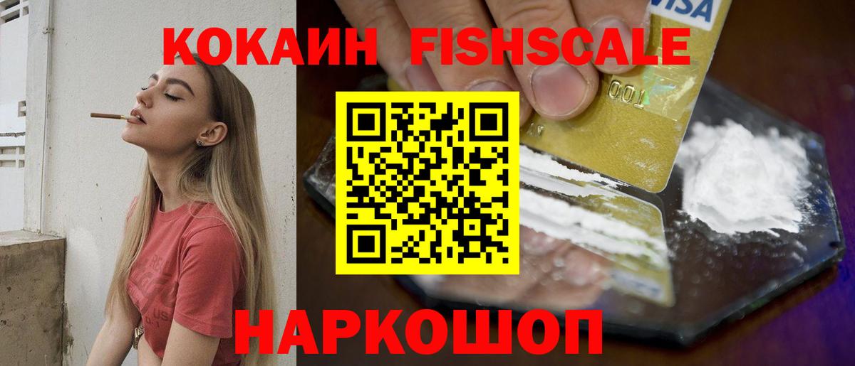 Cocaine 98% Вязники