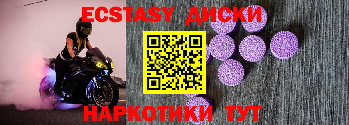Ecstasy бентли Вязники