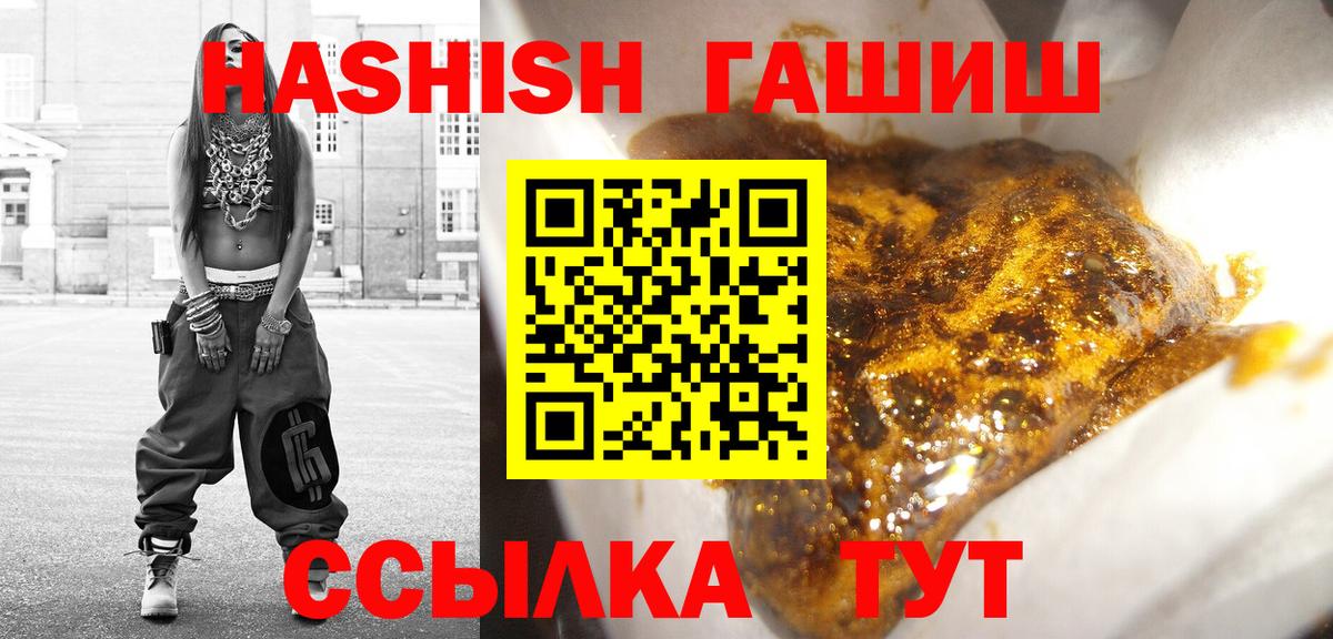 ГАШ AMNESIA HAZE Вязники