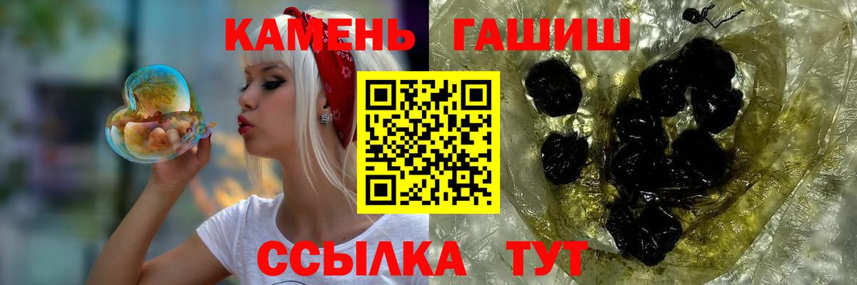 ГАШИШ убойный  что такое наркотик  Гашиш Premium  Вязники  Вход с VPN 