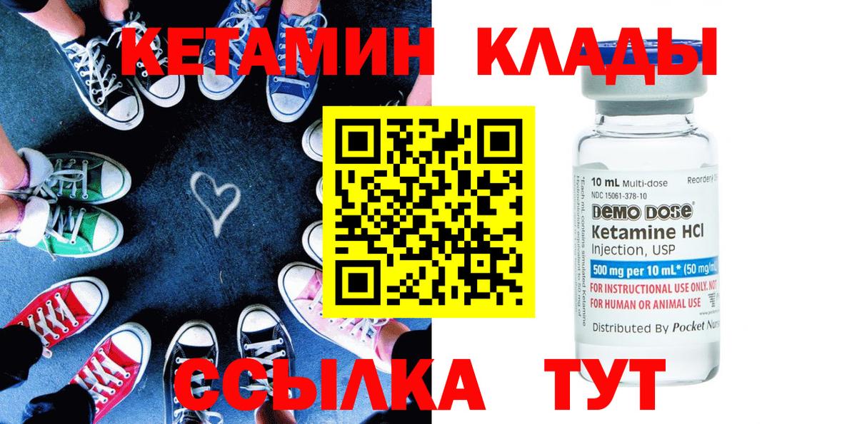 Вязники  КЕТАМИН VHQ  blacksprut зеркало  Вход с VPN 