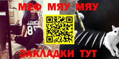 mdma Жуковский