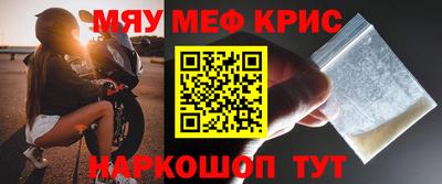 mdma Жуковский