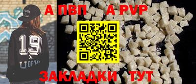 мет Заволжье