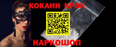 мет Заволжье