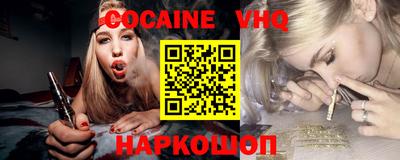 mdma Жуковский