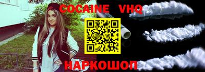 мет Заволжье