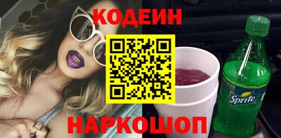 амф Заводоуковск