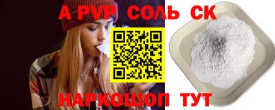 мет Заволжье