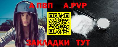 мет Заволжье