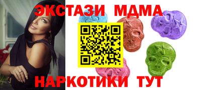 мет Заволжье