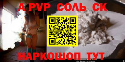 мет Заволжье