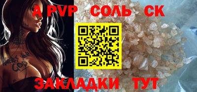 mdma Жуковский