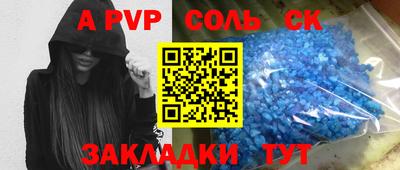 амф Заводоуковск