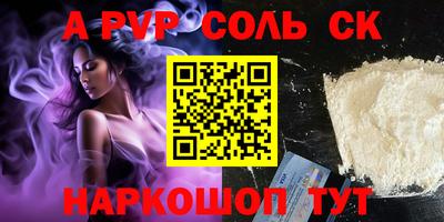 мет Заволжье