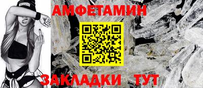 амф Заводоуковск