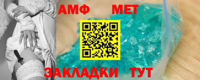 амф Заводоуковск