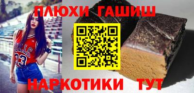 мет Заволжье