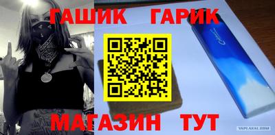 мет Заволжье