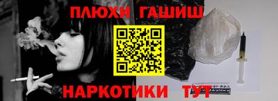 мет Заволжье