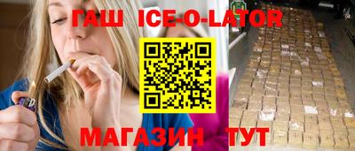 мет Заволжье