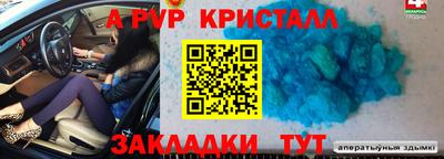 амф Заводоуковск