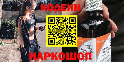 амф Заводоуковск