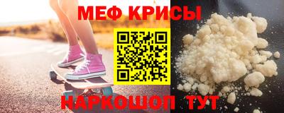 мет Заволжье