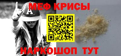 mdma Жуковский