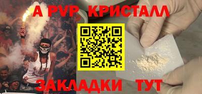 mdma Жуковский
