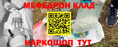 mdma Жуковский
