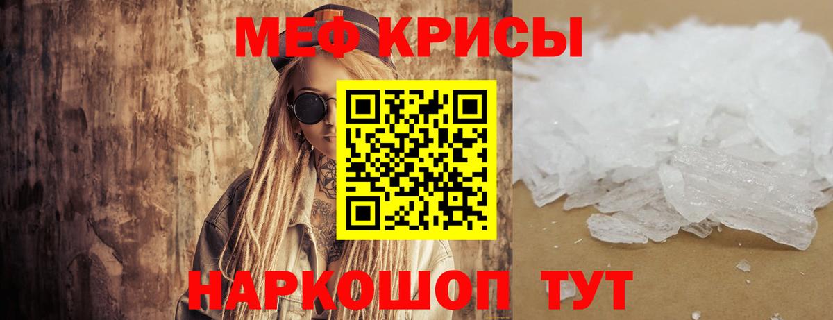 Мефедрон mephedrone  МЯУ-МЯУ  Вязники  Мефедрон  Меф мука  Вход с VPN 