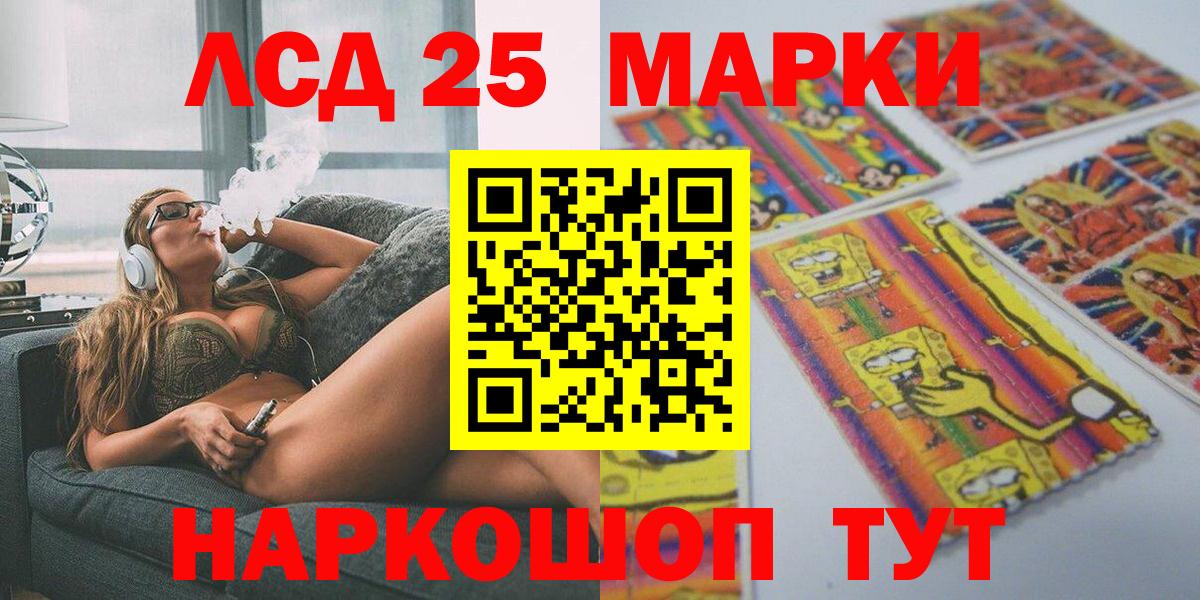 Наркотические марки 1500мкг  Вход с VPN  Вязники 