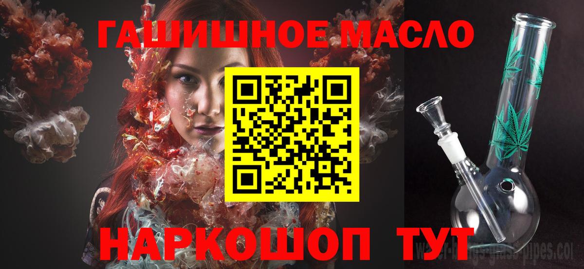 Вязники  ТГК вейп  Вход с VPN 