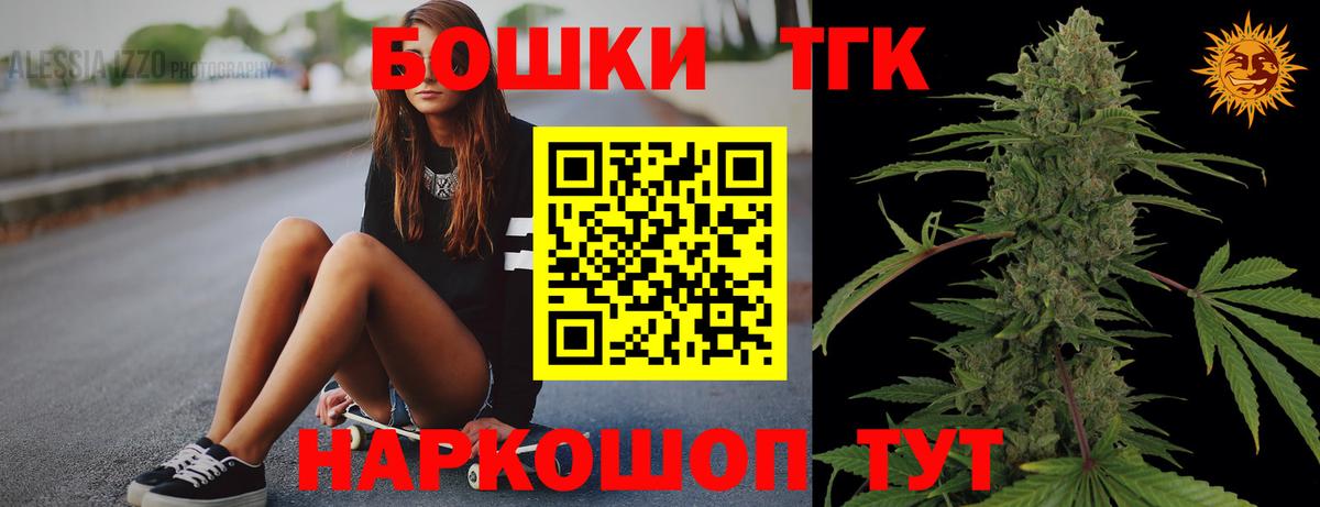 Шишки марихуана марихуана  Марихуана SATIVA & INDICA  Бошки Шишки индика  Вязники  Шишки марихуана AK-47  Вход с VPN 